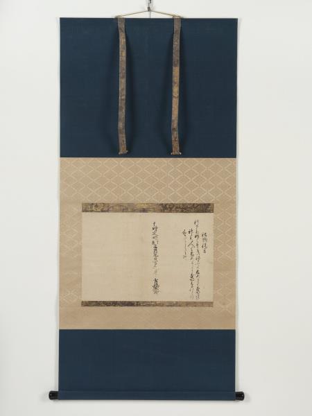 日本室町時代牡丹花肖柏和歌 軸