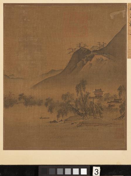 宋葉肖巖西湖十景圖　冊　花港觀魚