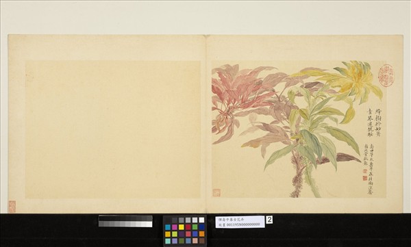 清惲壽平摹古　冊　北堂秋影