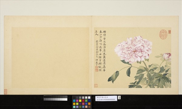 清惲壽平摹古　冊　牡丹