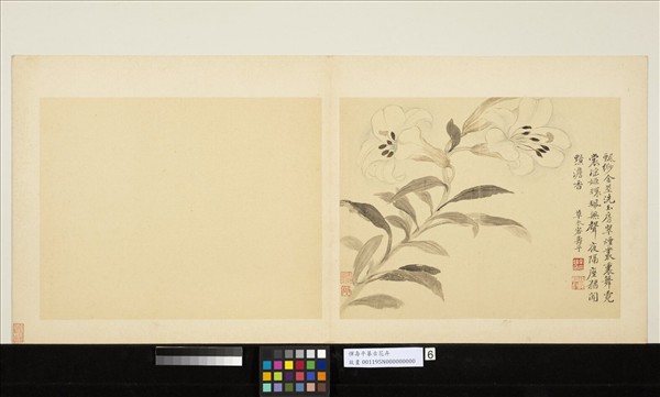 清惲壽平摹古　冊　百合