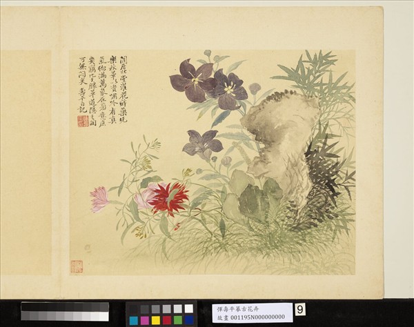 清惲壽平摹古　冊　秋花圖