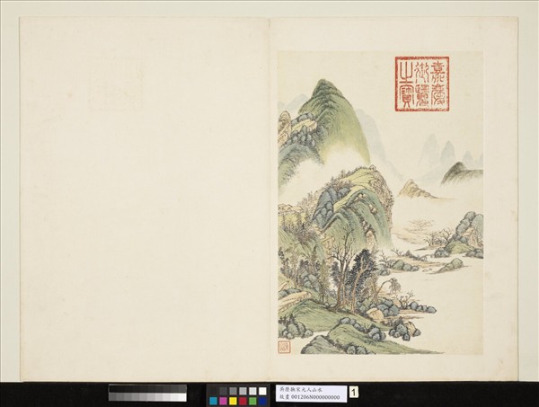 清吳歷橅宋元人山水　冊　仿黃公望山水