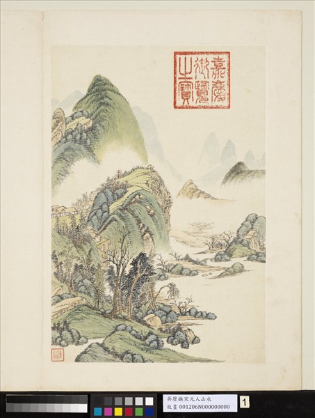 清吳歷橅宋元人山水　冊　仿黃公望山水