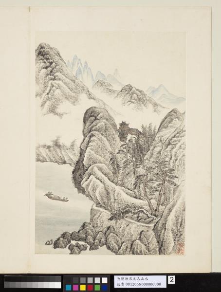 清吳歷橅宋元人山水　冊　仿關仝山水