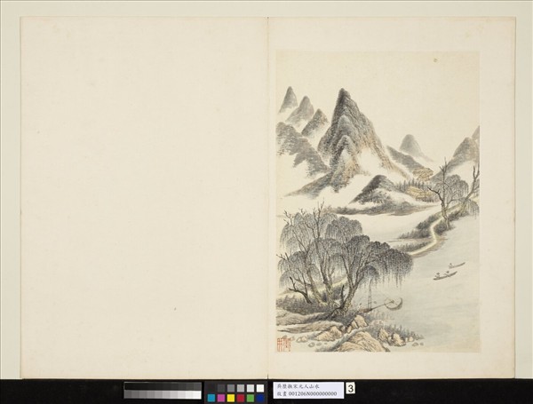 清吳歷橅宋元人山水　冊　仿趙令穰山水