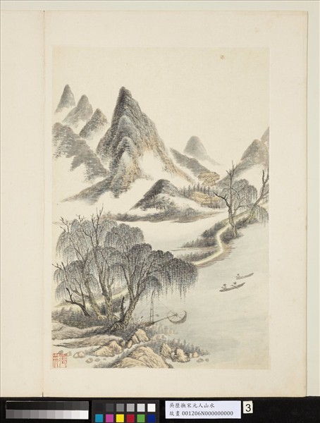 清吳歷橅宋元人山水　冊　仿趙令穰山水