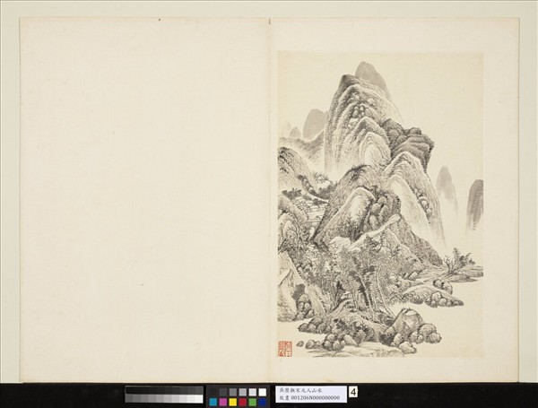 清吳歷橅宋元人山水　冊　巒峰連延