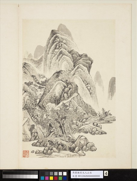 清吳歷橅宋元人山水　冊　巒峰連延