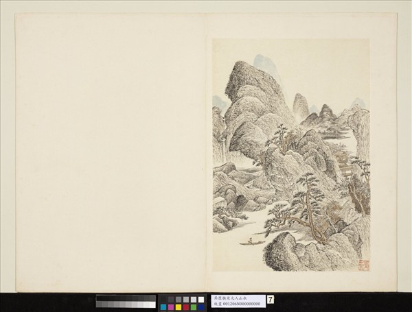 清吳歷橅宋元人山水　冊　群峰迴環