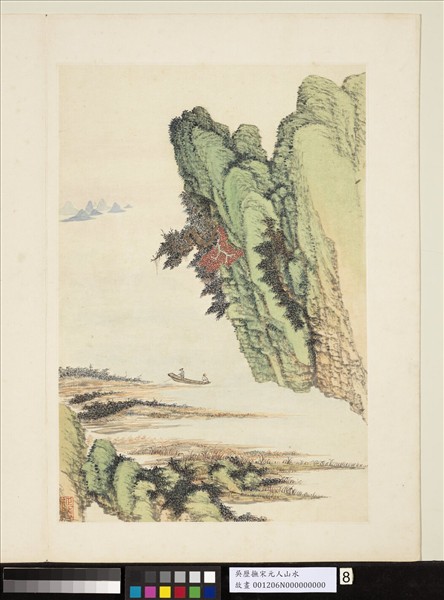 清吳歷橅宋元人山水　冊　臨江半壁