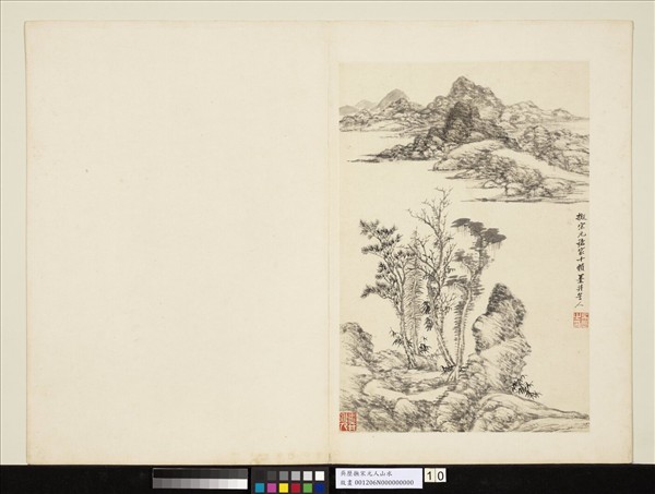 清吳歷橅宋元人山水　冊　巨磯臨江