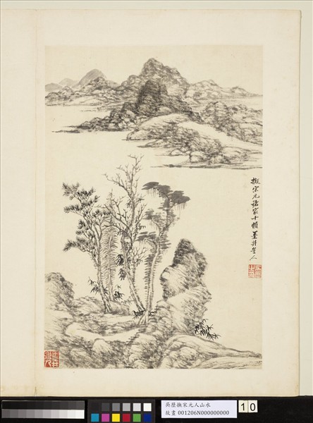 清吳歷橅宋元人山水　冊　巨磯臨江