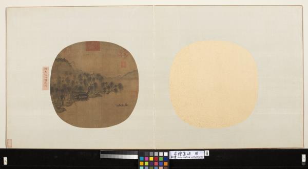 名繪集珍　冊　宋郭忠恕江閣飛鴻