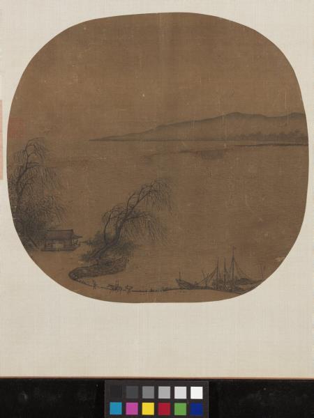 名繪集珍　冊　宋趙令穰柳亭行旅