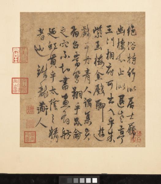 歷朝畫幅集冊　冊　宋林椿花木珍禽