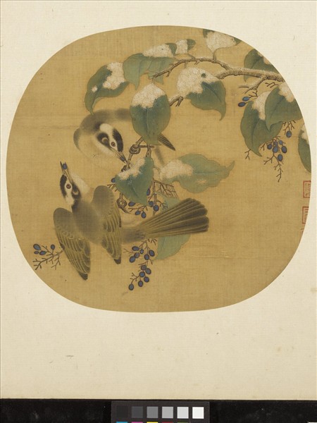 宋元集繪　冊　宋王定國雪景寒禽