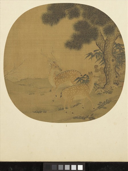 宋元集繪　冊　宋牟仲甫松芝群鹿