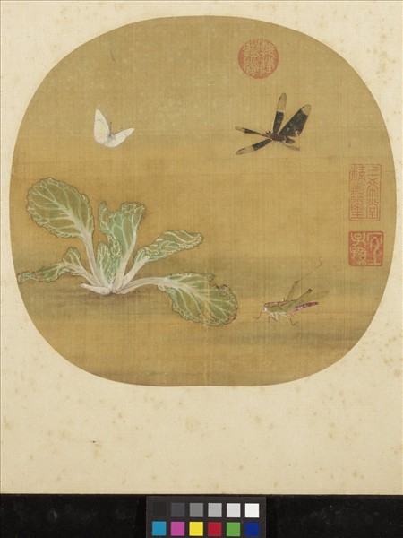 宋元集繪　冊　宋許迪野蔬草蟲