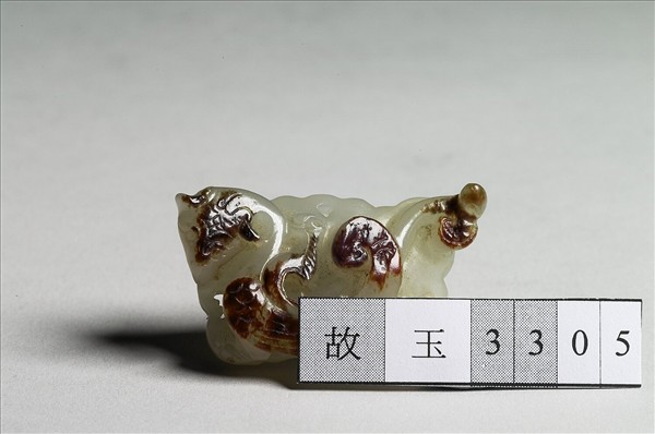 鳥紋玉劍珌改製玉飾