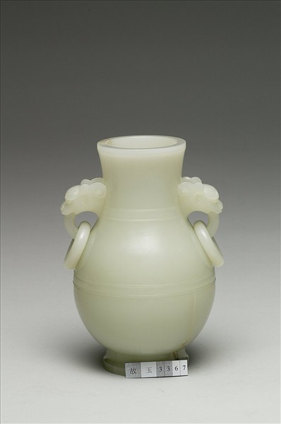 玉獸耳銜環壺