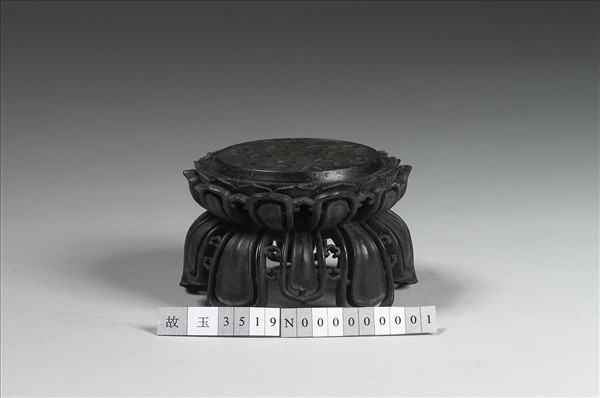 紫檀蓮蓬紋木座