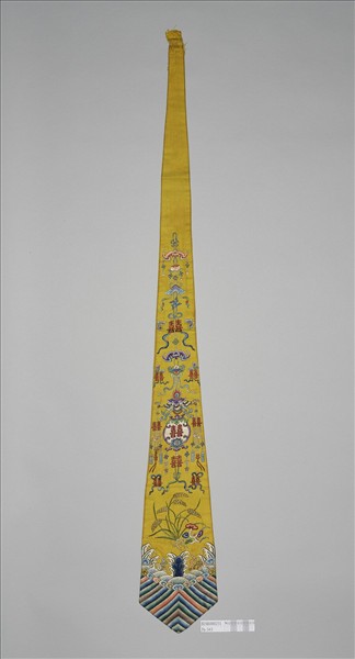 緙絲吉慶萬福五縠豐登囍字綵帨