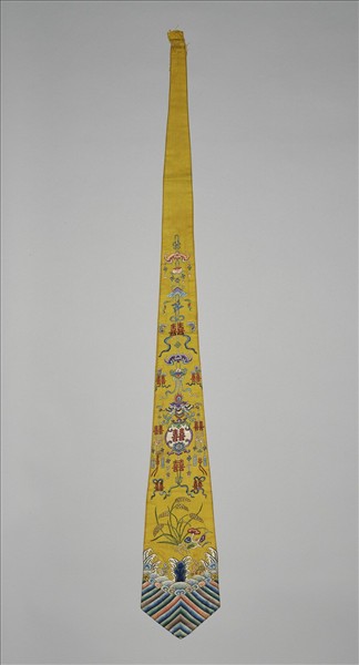 緙絲吉慶萬福五縠豐登囍字綵帨