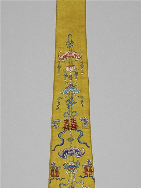 緙絲吉慶萬福五縠豐登囍字綵帨