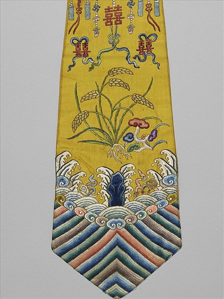 緙絲吉慶萬福五縠豐登囍字綵帨