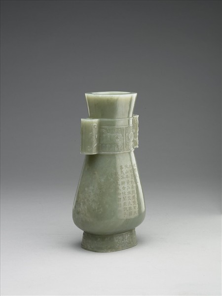 玉獸面紋貫耳壺