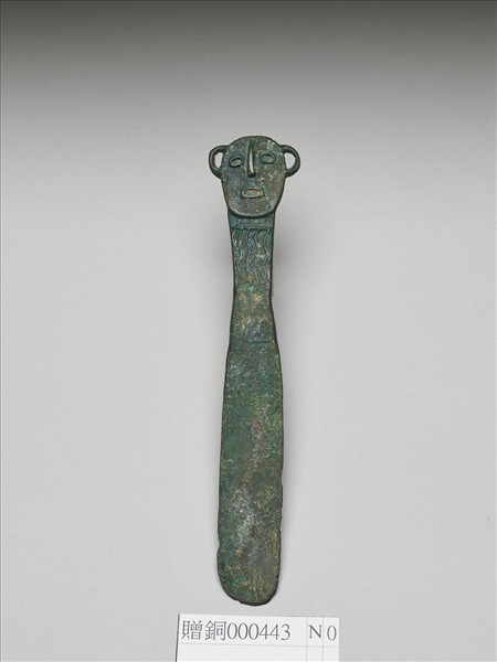青銅人首匕