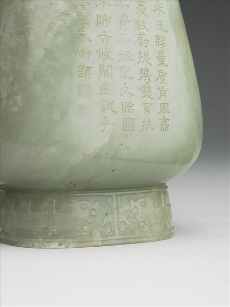 玉獸面紋貫耳壺