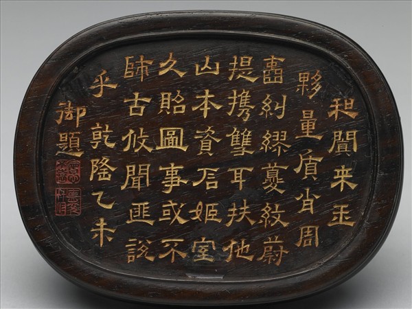 玉獸面紋貫耳壺