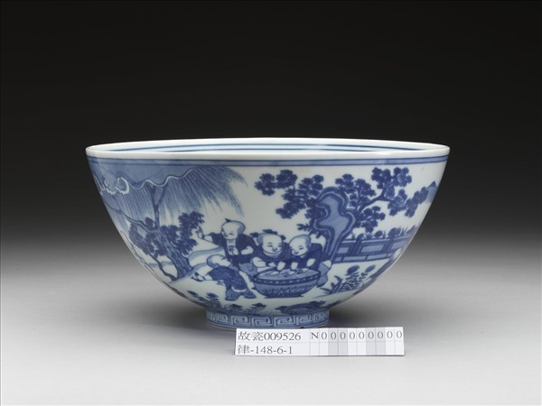 青花嬰戲圖碗