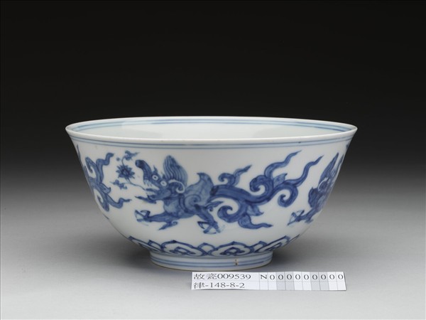 青花夔龍紋碗