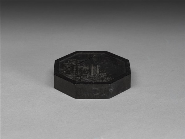 御製詠墨詩「蘊真齋」墨