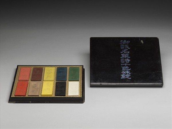 御詠名華詩「梅」綠墨