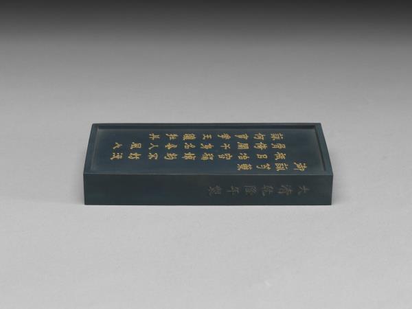 御詠名華詩「芍藥」藍墨