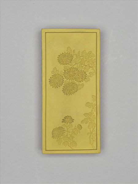 御詠名華詩「菊」淺黃墨