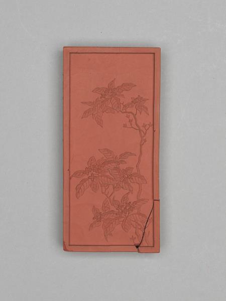 御詠名華詩「瑞香」淺硃墨