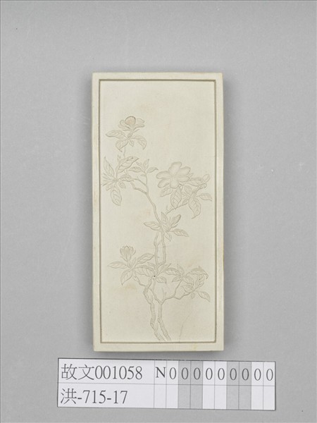 御詠名華詩「梔子」白墨