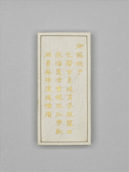 御詠名華詩「梔子」白墨