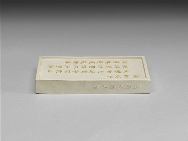 御詠名華詩「梔子」白墨