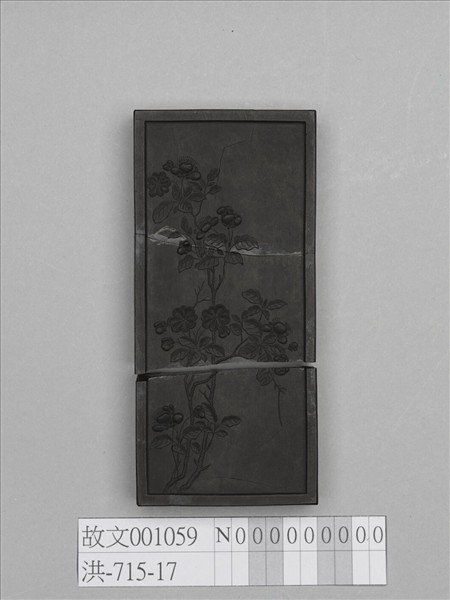 御詠名華詩「海棠」墨