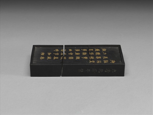 御詠名華詩「海棠」墨