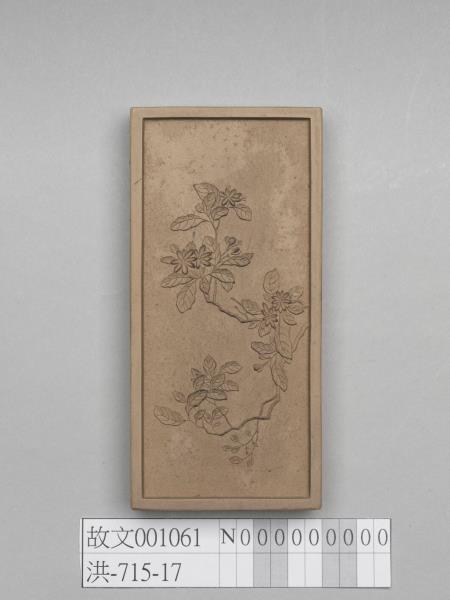 御詠名華詩「茉莉」淺褐墨