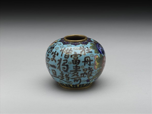 掐絲琺瑯牡丹紋水盛（一對）