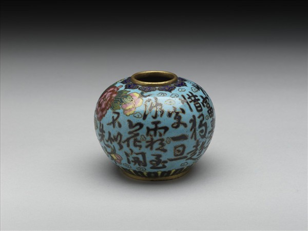 掐絲琺瑯牡丹紋水盛（一對）