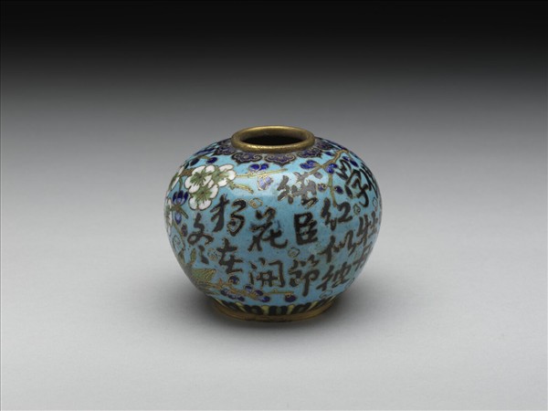 掐絲琺瑯梅花紋水盛（一對）